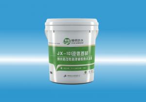 JX-101暴插董羽昕骚逼网站液体卷材（纳米硅改性高弹橡胶防水涂料）